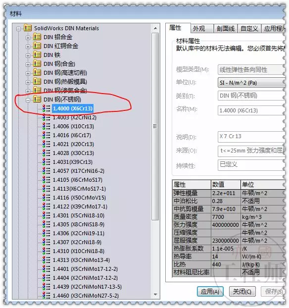 sw功能区不见了